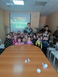&laquo;Это сказочное Рождество&raquo;
