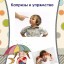 "Капризы и упрямство"