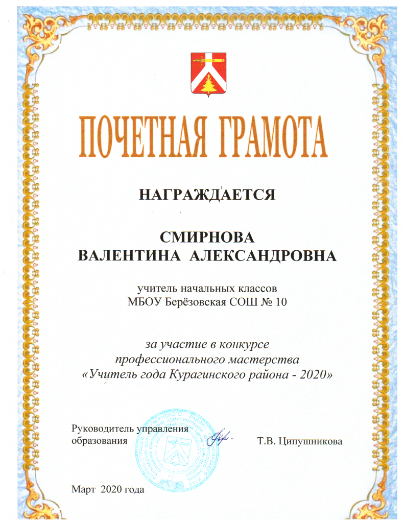 dostijenia 1