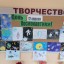День космонавтики