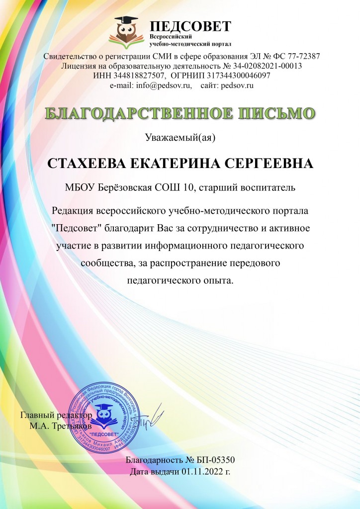 nagrada 0