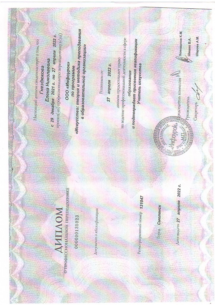 kursi 2