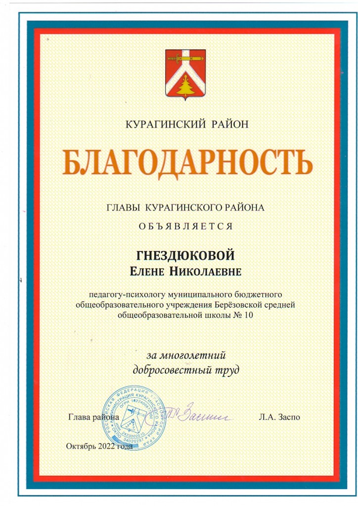 nagrada 0