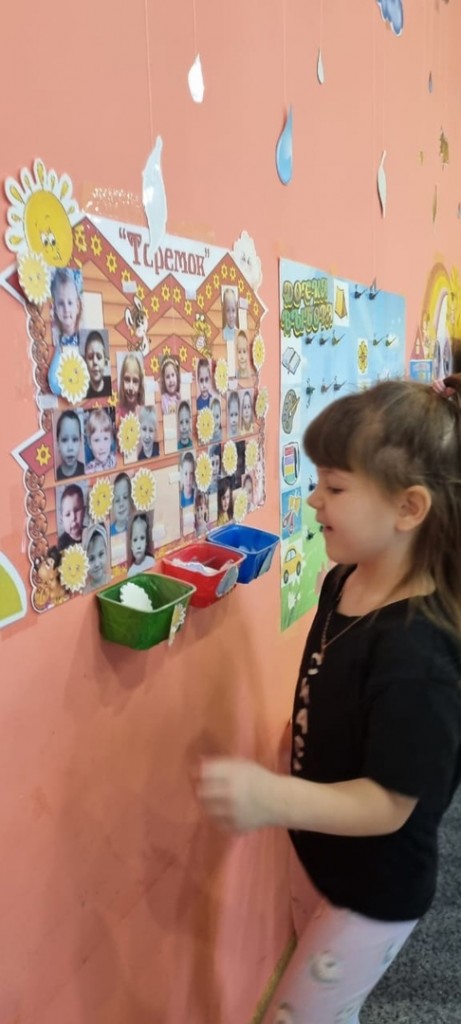Эмоциональное развитие детей 4-5 лет 3