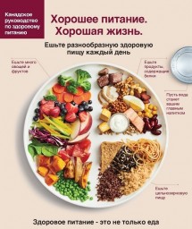 Как самых маленьких научить быть здоровым?