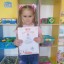 Участие в Международном конкурсе!