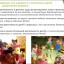 Театрализованные игры в развитии детей