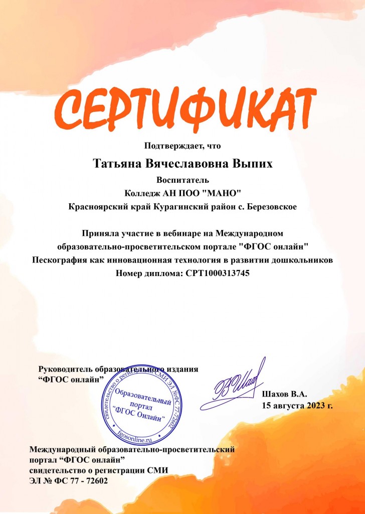 dostijenia 12