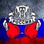 Первенство пгт Курагино по гиревому спорту, посвященное памяти Михаила Еремеева