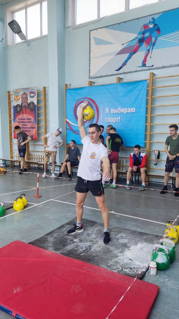 Открытый турнир по гиревому спорту на призы заслуженного учителя РСФСР Иваницкого А.А. 7