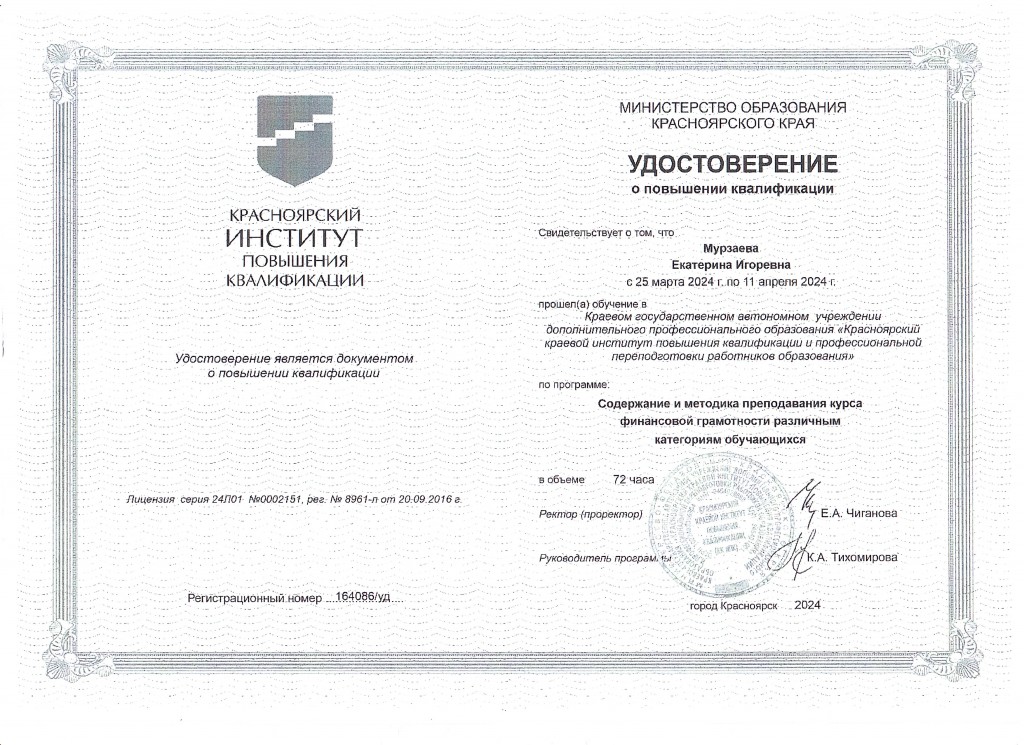 kursi 4