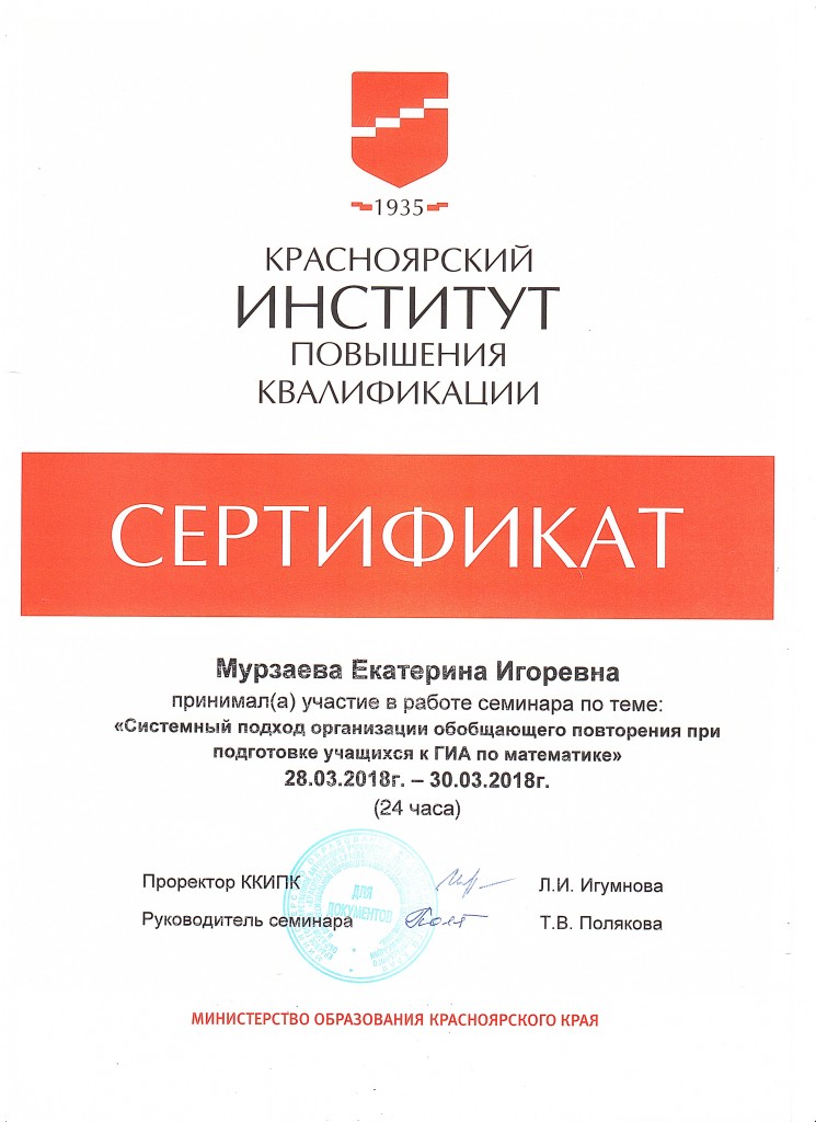 dostijenia 3