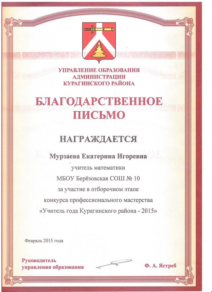 nagrada 9