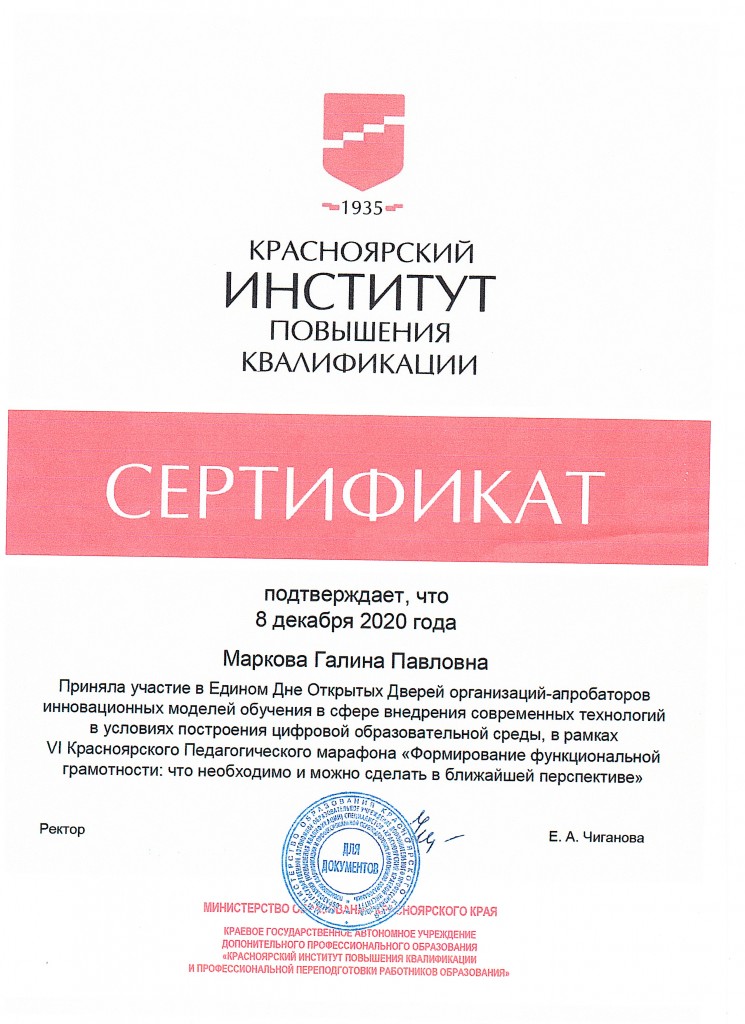 dostijenia 1